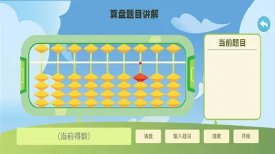 ����С��(ѧ������ѧϰӦ��)v1.1.9 �ֻ����ͼ0