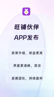 ���̻��(��Ϣ����ƽ̨)v3.7.5 �ٷ������ͼ0