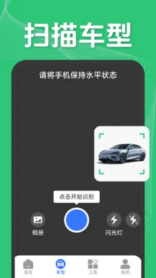 ��ά�����ɨ��(ȫ�ܹ���App)v1.5.1.2 �ٷ������ͼ0