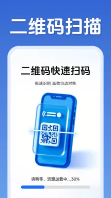 ��ά�����ɨ��(ȫ�ܹ���App)