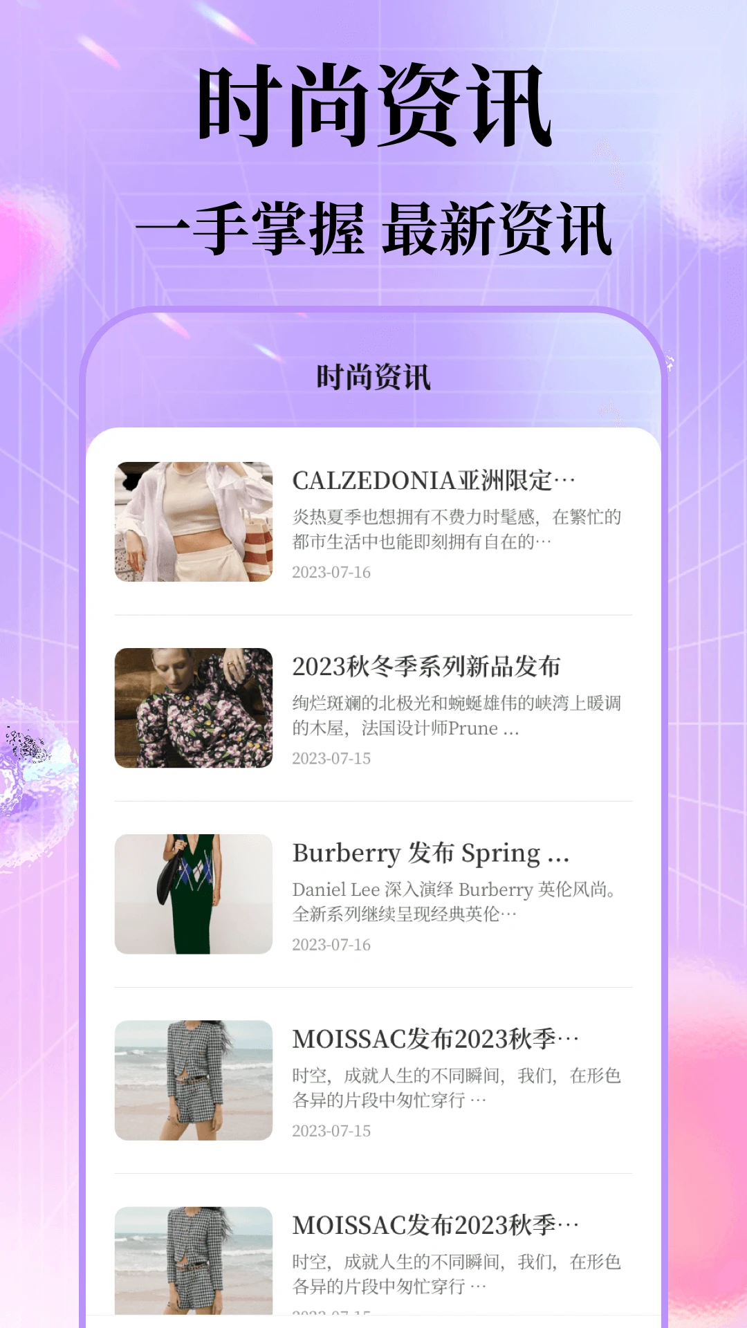 ÿ�մ���(ʱ�д���Ӧ��)v6.7.45 �ֻ����ͼ0