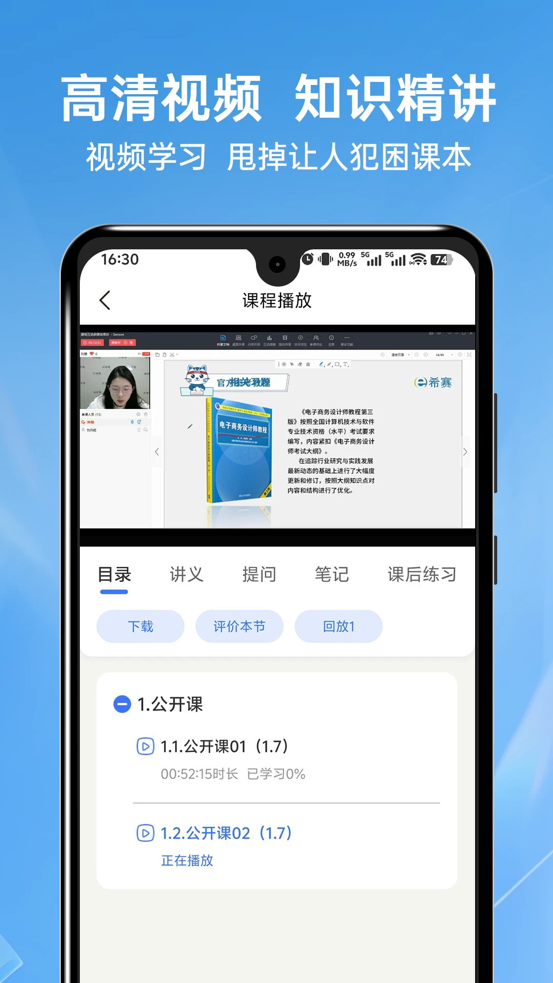 �������ͨ(��������ƽ̨)v1.1.0 �ٷ������ͼ0