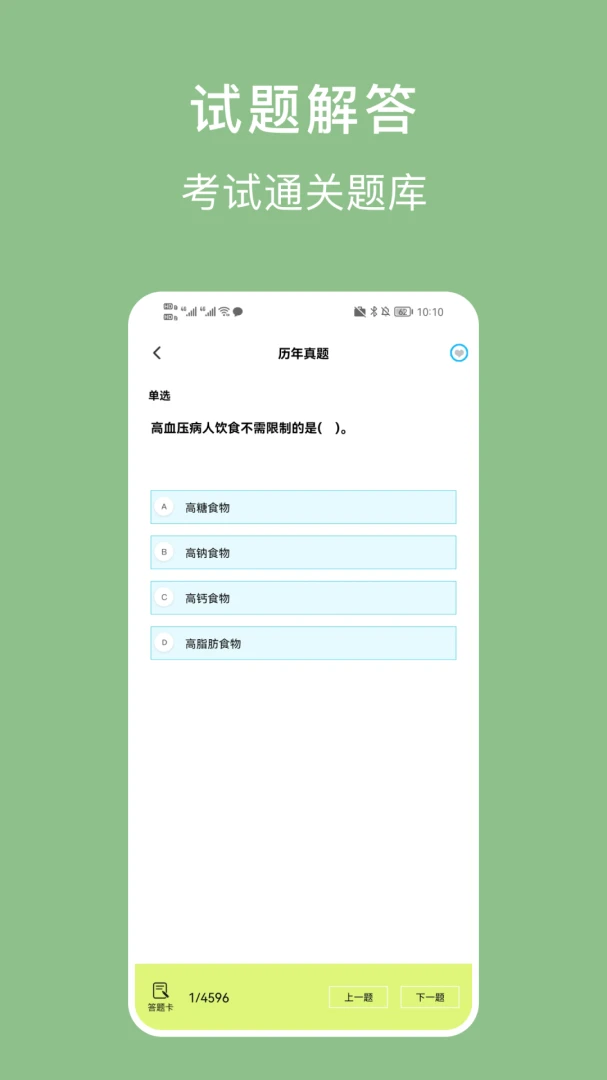 ������ҵ�������ֻ���v1.4.4 ��Ѱ��ͼ1