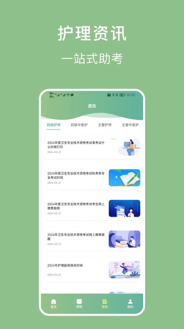 ������ҵ�������ֻ���v1.4.4 ��Ѱ��ͼ0