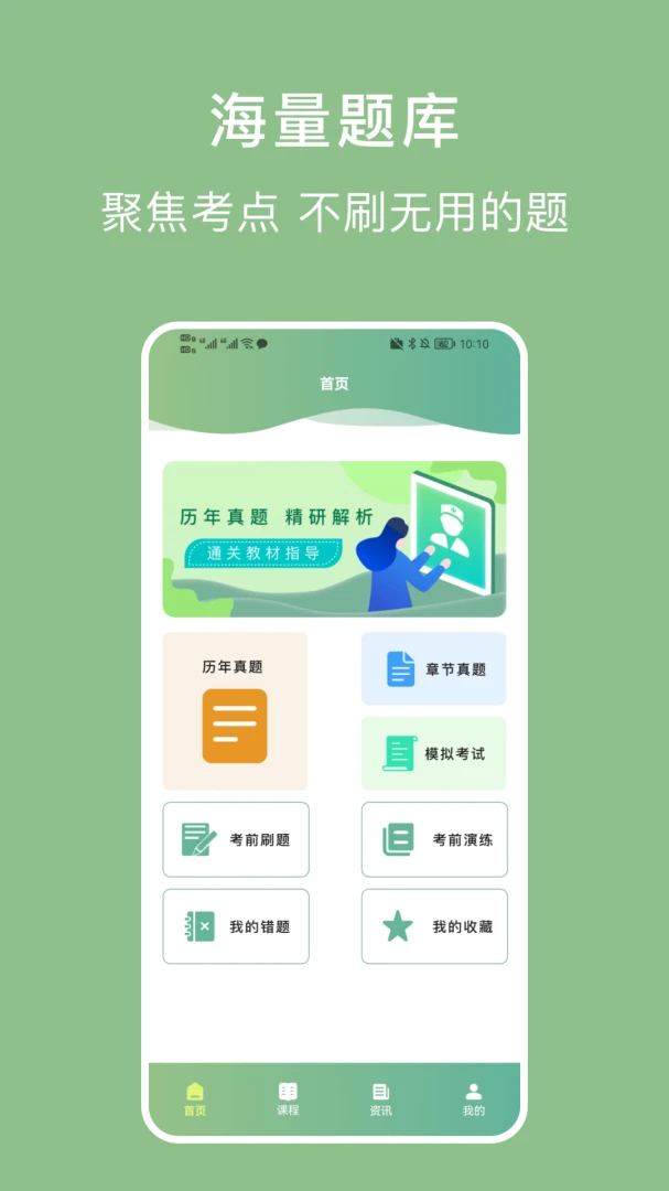 ������ҵ�������ֻ���v1.4.4 ��Ѱ��ͼ2
