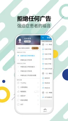 ��Ṥ���߻������(�繤����APP)v5.9 ��Ѱ��ͼ0