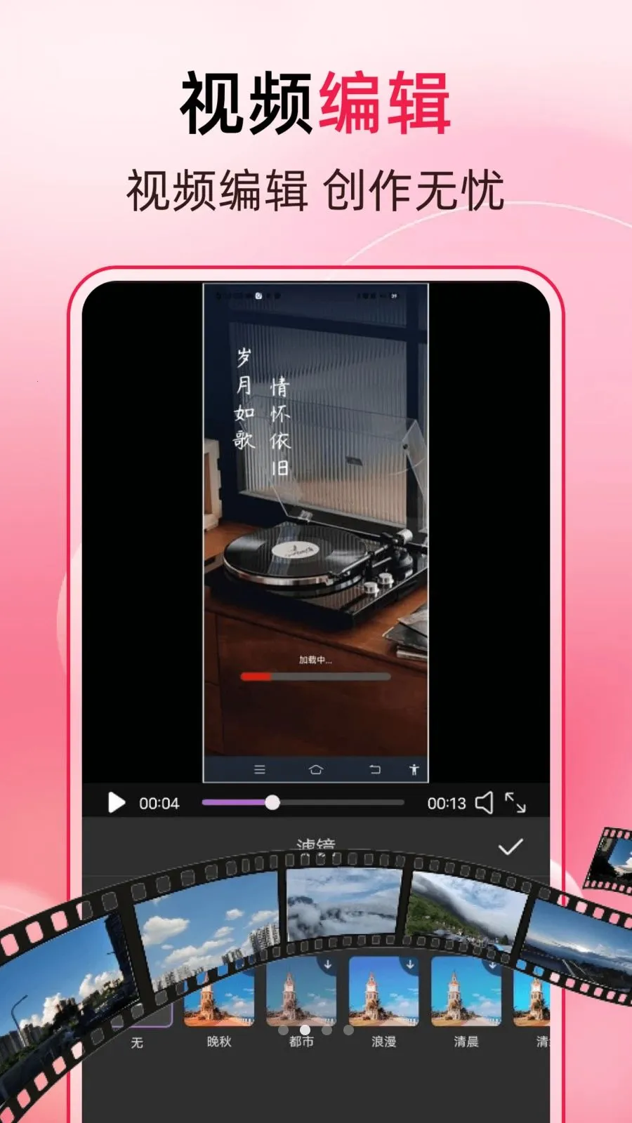 ����һ��ȥˮӡ(ͼƬ�༭APP)v1.0.4 ��Ѱ��ͼ2