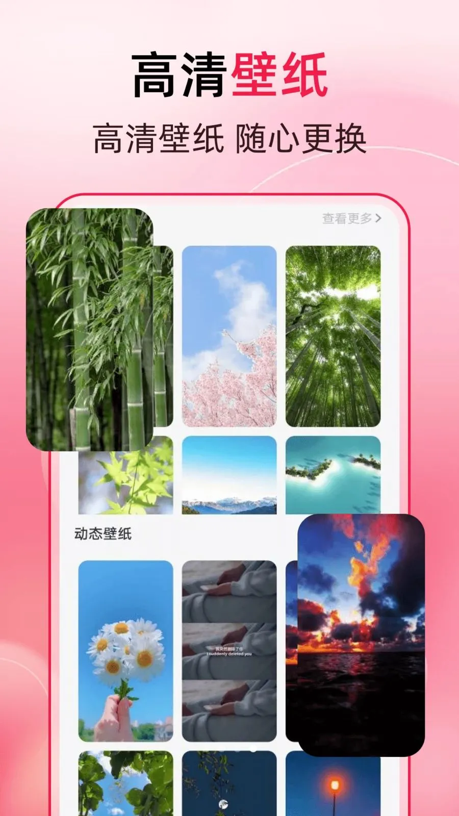 ����һ��ȥˮӡ(ͼƬ�༭APP)v1.0.4 ��Ѱ��ͼ1
