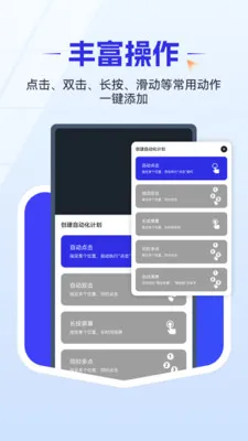 ��ǿ������(��Ļ��������)v1.0.4 �ٷ������ͼ3