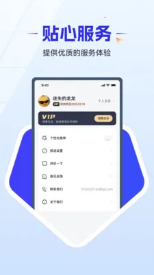 ��ǿ������(��Ļ��������)v1.0.4 �ٷ������ͼ2