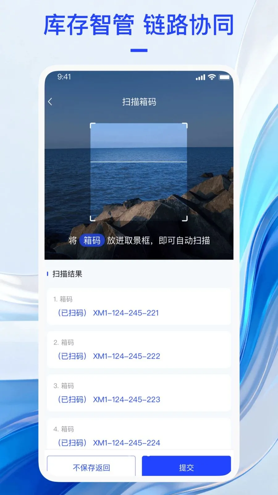 ��������(���ӷ���ƽ̨)v1.0.7 ��Ѱ��ͼ0