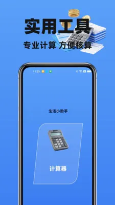 123���ӷ�Ʊ�ܼ�2026�ٷ����°汾v1.2.0 ��Ѱ��ͼ0