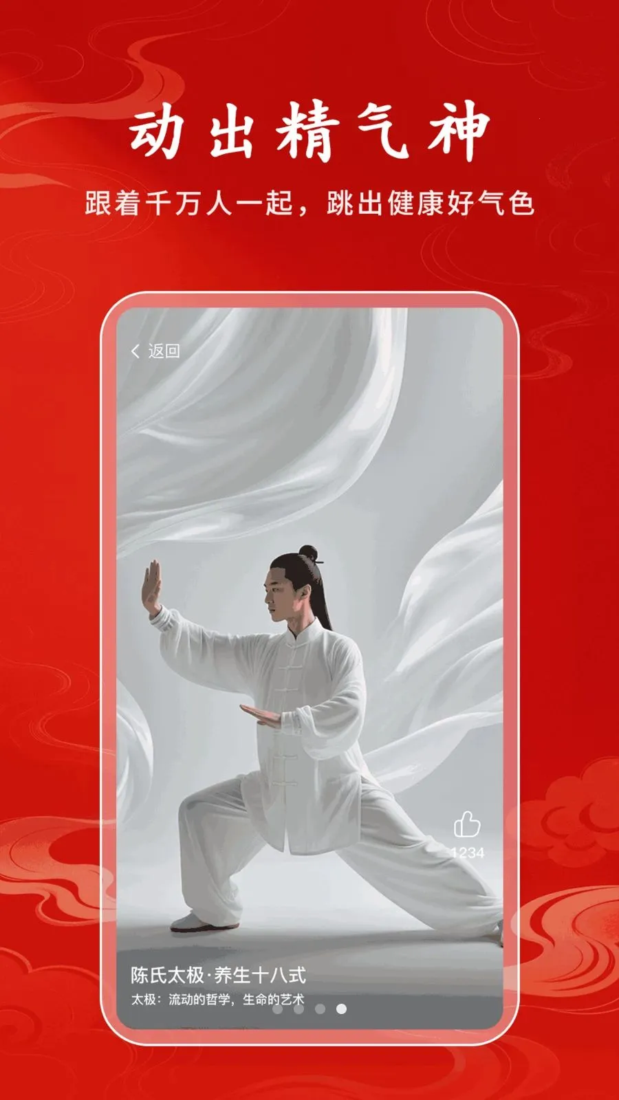 ������ѡ(�����Ļ�����ƽ̨)v1.1.4 ��׿���ͼ2