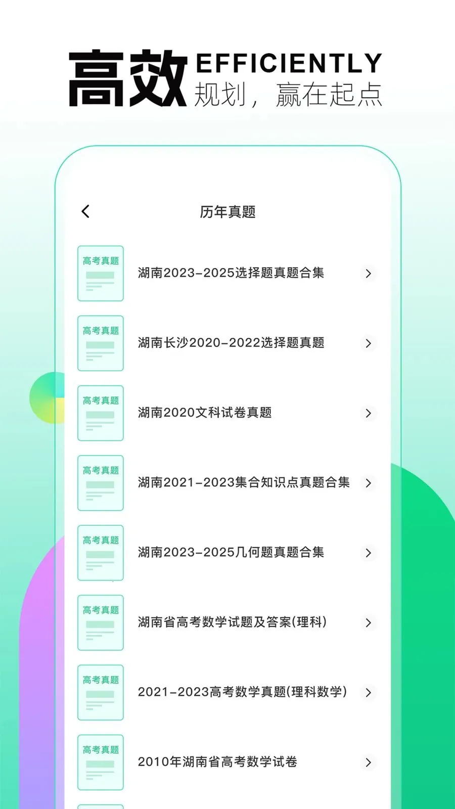 ��������2026�ٷ����°汾v1.0.5 �ٷ������ͼ2