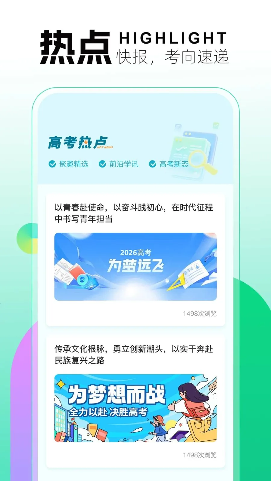 ��������2026�ٷ����°汾v1.0.5 �ٷ������ͼ0