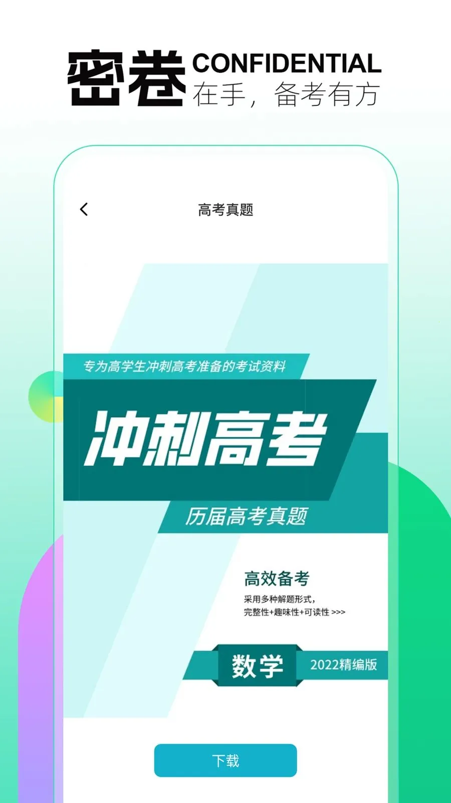 ��������2026�ٷ����°汾v1.0.5 �ٷ������ͼ1