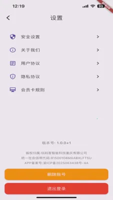 Ѽ��(Ѽ�����APP)v1.1.2 ��Ѱ��ͼ1