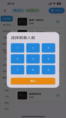 Ѽ��(Ѽ�����APP)v1.1.2 ��Ѱ��ͼ3