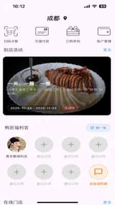 Ѽ��(Ѽ�����APP)v1.1.2 ��Ѱ��ͼ2