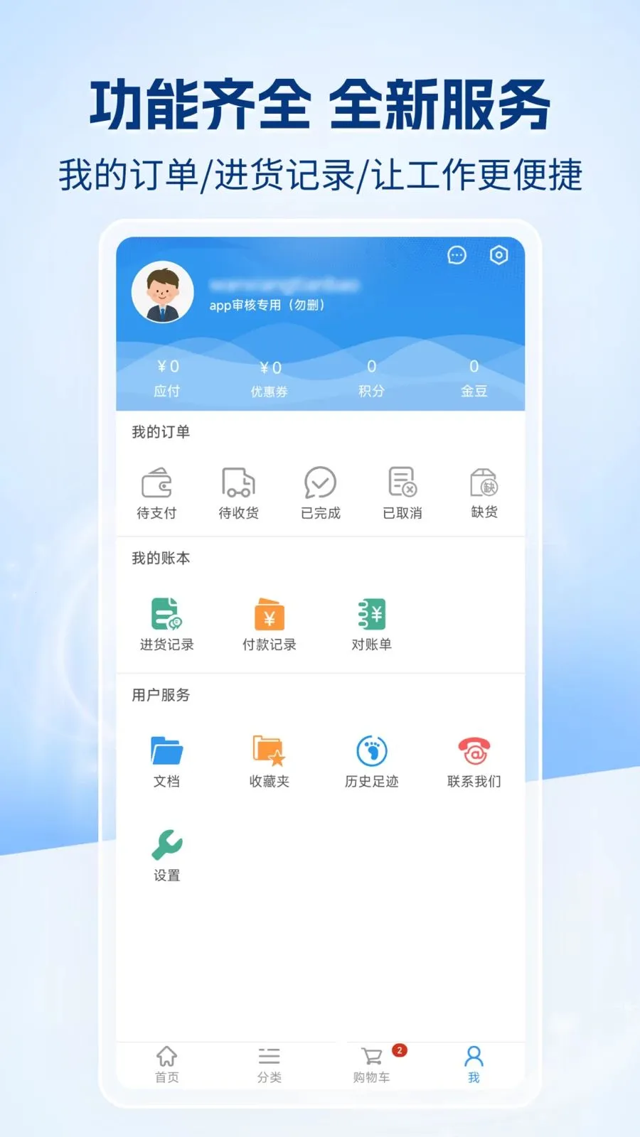 �����챦�̳�(�������µ�APP)v1.0.0 �ֻ����ͼ3
