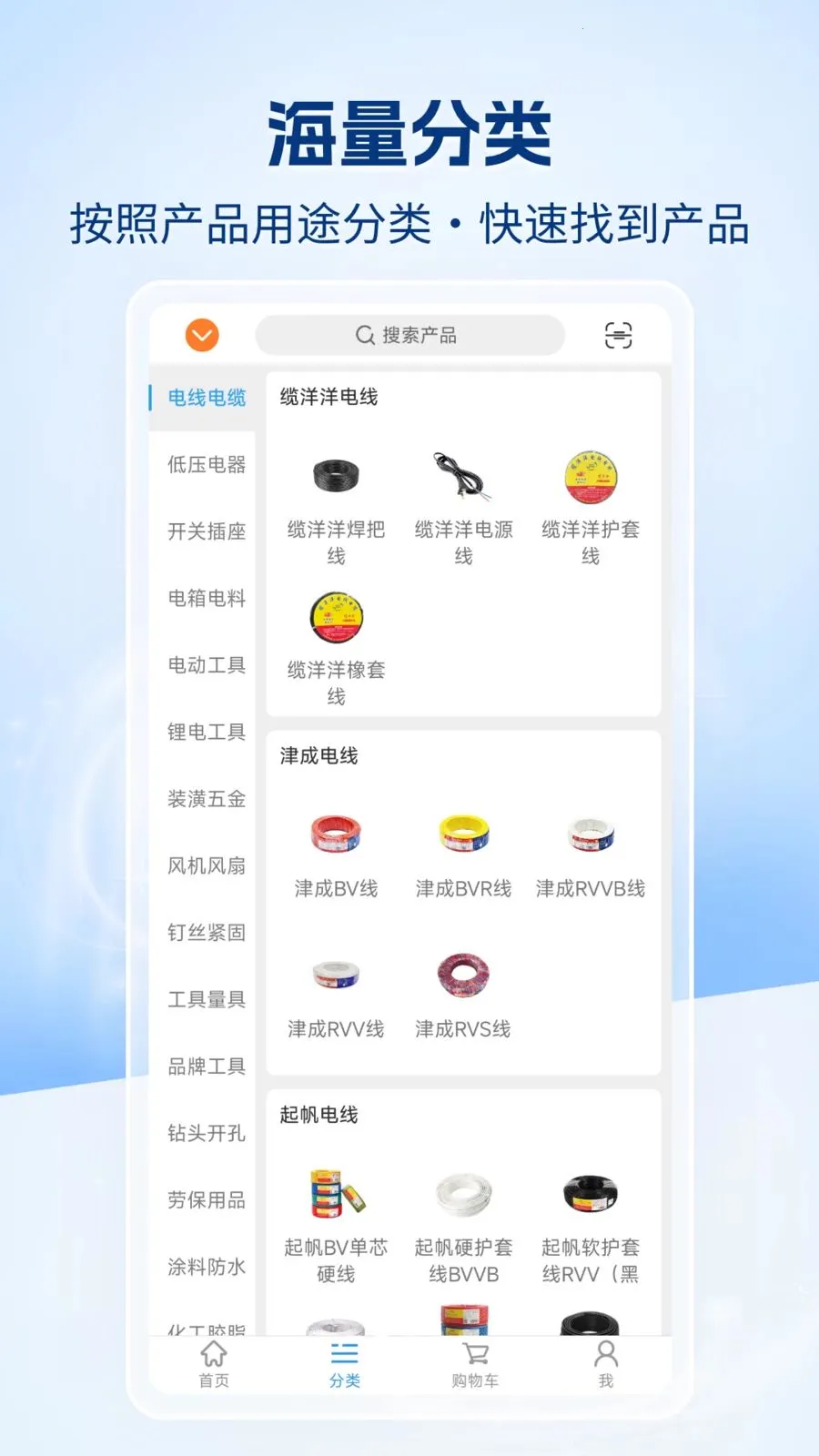 �����챦�̳�(�������µ�APP)v1.0.0 �ֻ����ͼ2