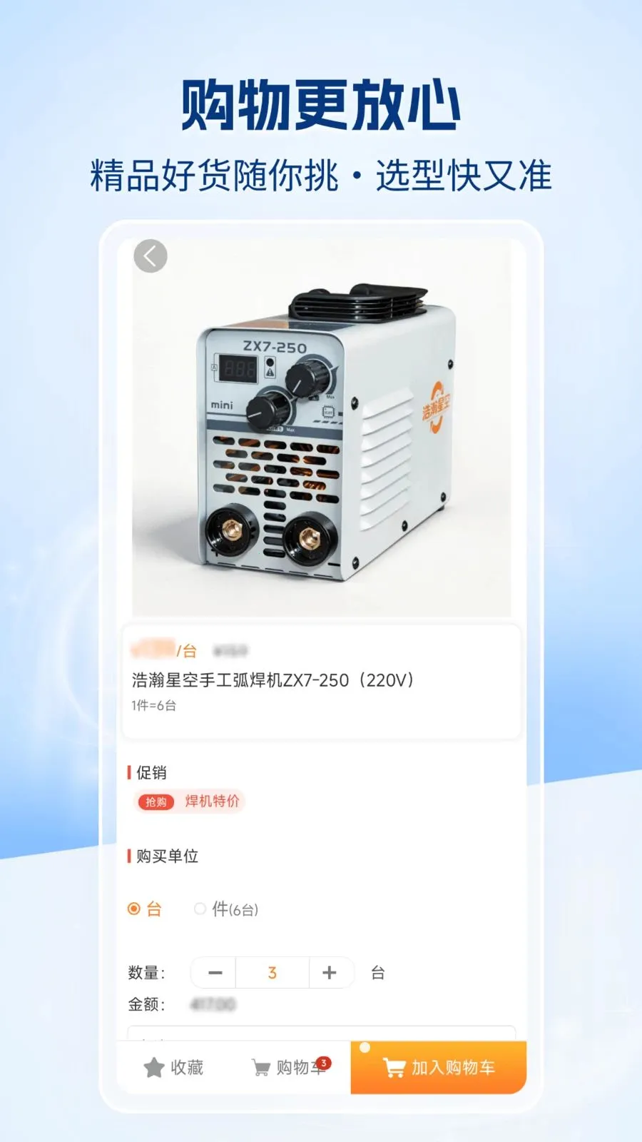 �����챦�̳�(�������µ�APP)v1.0.0 �ֻ����ͼ0