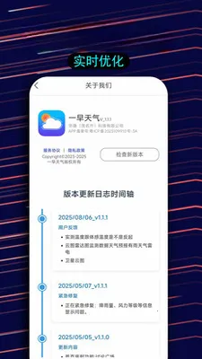 һ������������(������ѯ����)v1.1.5 ��׿���ͼ0