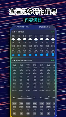 һ������������(������ѯ����)v1.1.5 ��׿���ͼ3