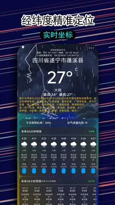 һ������������(������ѯ����)v1.1.5 ��׿���ͼ2