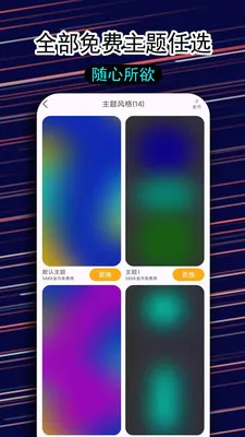һ������������(������ѯ����)v1.1.5 ��׿���ͼ1