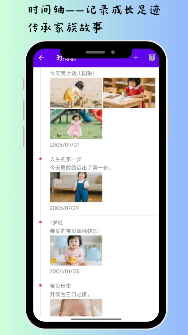�ҵļ��尲׿���ֻ���v2.4 �ٷ������ͼ0