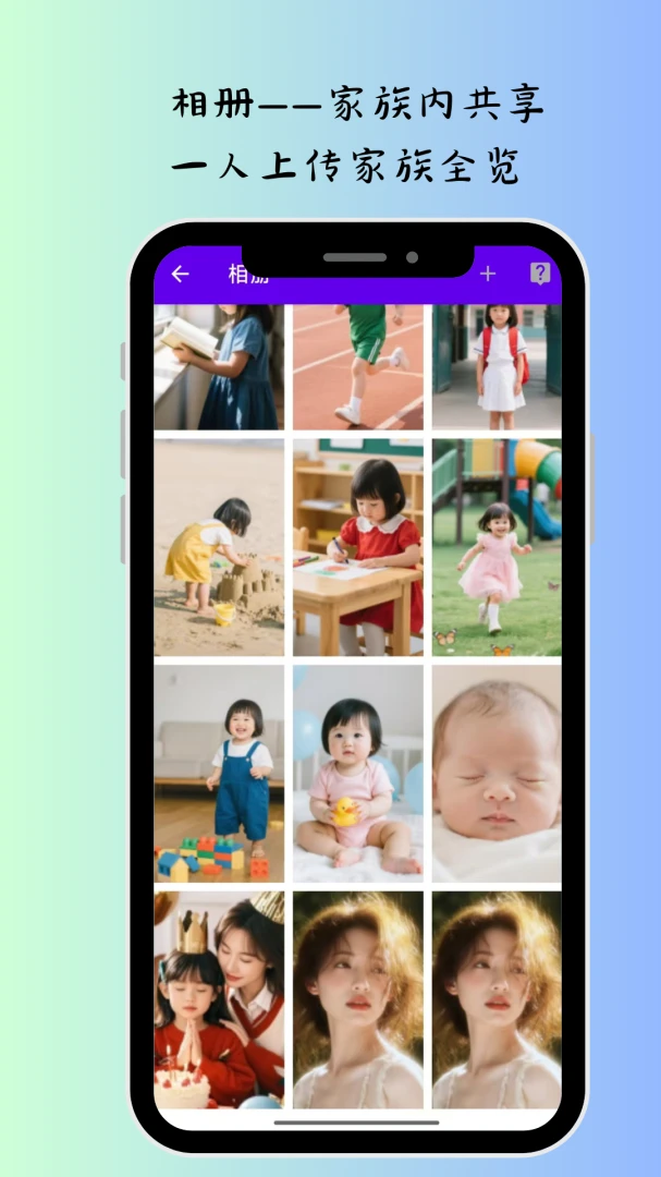 �ҵļ��尲׿���ֻ���v2.4 �ٷ������ͼ1