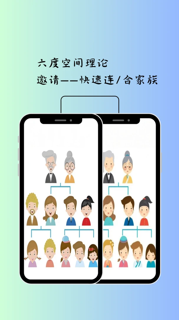 �ҵļ��尲׿���ֻ���v2.4 �ٷ������ͼ3