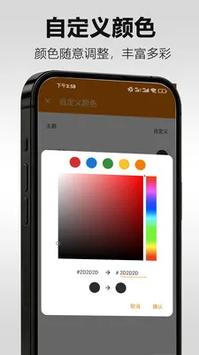 �������(��ʱͨѶӦ��)v5.19.3 ��Ѱ��ͼ2