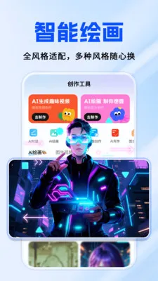 ���AIȫ�ܰ���(AI��������)