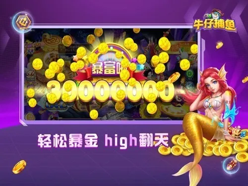 �������(ţ�в�����Ϸ)v3.7.1.0 ��׿���ͼ3