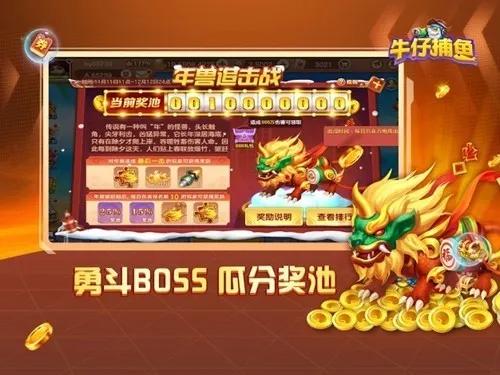 �������(ţ�в�����Ϸ)v3.7.1.0 ��׿���ͼ1
