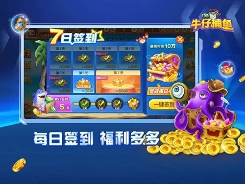 �������(ţ�в�����Ϸ)v3.7.1.0 ��׿���ͼ2