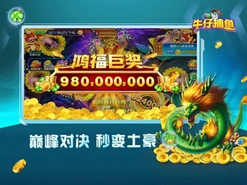 �������(ţ�в�����Ϸ)v3.7.1.0 ��׿���ͼ0