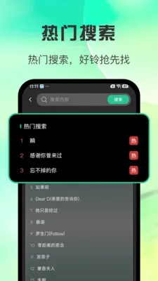 ȫ������������(������Ѷ���)v1.0.3 �ֻ����ͼ0