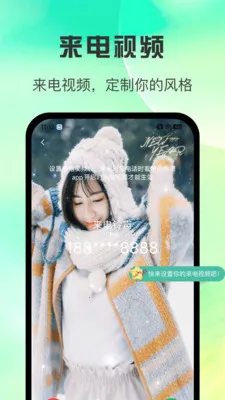 ȫ������������(������Ѷ���)v1.0.3 �ֻ����ͼ1