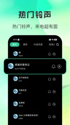 ȫ������������(������Ѷ���)v1.0.3 �ֻ����ͼ3