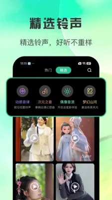 ȫ������������(������Ѷ���)v1.0.3 �ֻ����ͼ2