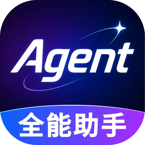 AI�˹�����Agent2026�ٷ����°汾