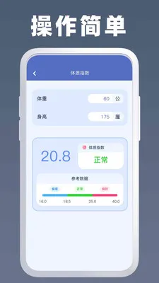 �ֻ����������(�๦�ܼ�����)v1.4.2 �ֻ����ͼ0