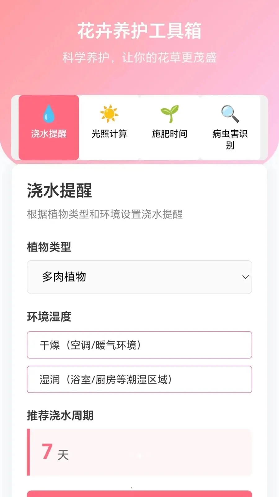 �������(Ȥζ��ֲ������Ϸ)v1.0.1.27581540 ��׿���ͼ0
