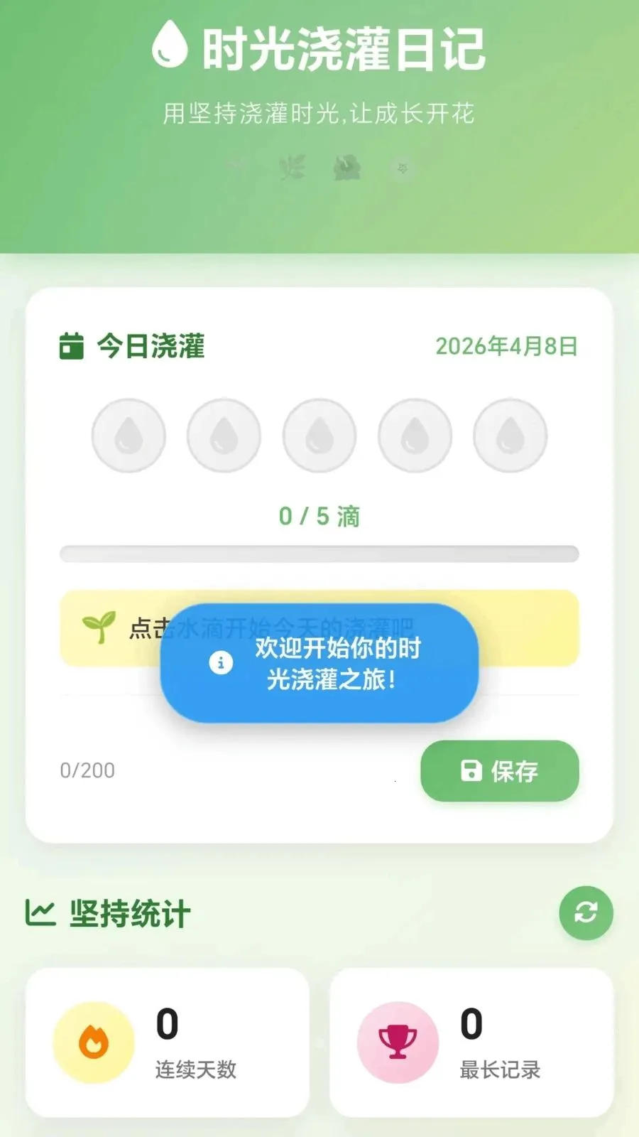 �������(Ȥζ��ֲ������Ϸ)v1.0.1.27581540 ��׿���ͼ2