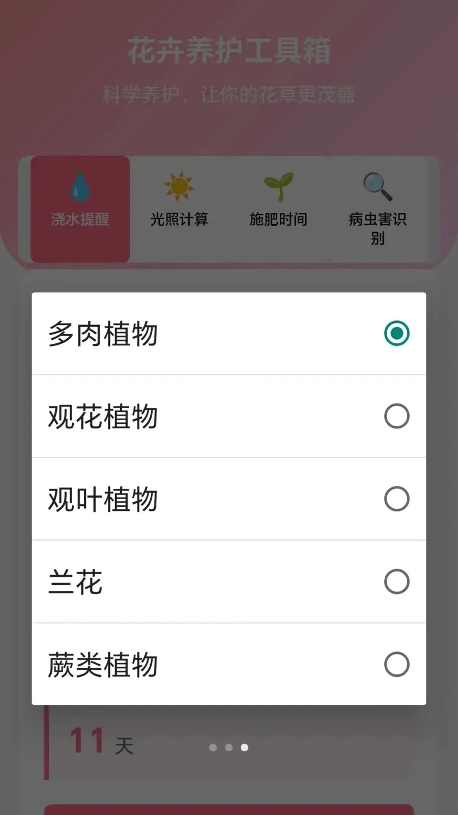 �������(Ȥζ��ֲ������Ϸ)v1.0.1.27581540 ��׿���ͼ1