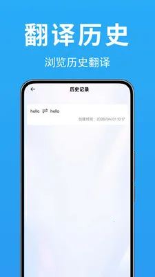 ���ʷ��뱦2026�ٷ����°汾v1.0.0.2 ��Ѱ��ͼ2