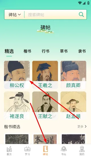 ��������(�鷨ѧϰƽ̨)